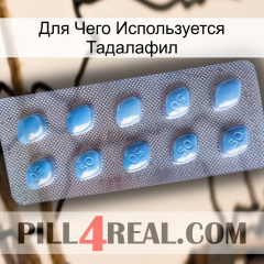 Для Чего Используется Тадалафил viagra3